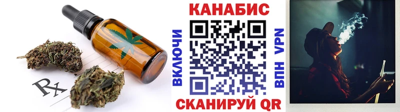 ОМГ ОМГ ссылки  Павловская  Cannafood марихуана 