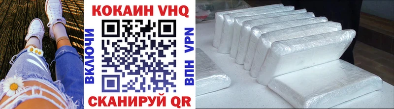 наркошоп  blacksprut сайт  Cocaine Fish Scale  маркетплейс Telegram  Павловская 