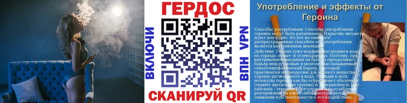 мега как войти  Павловская  Героин афганец 