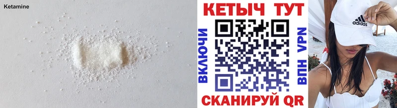 гидра зеркало  darknet состав  КЕТАМИН ketamine  купить наркоту  Павловская 