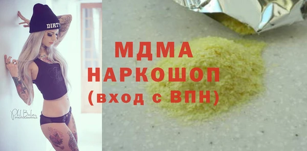 ПСИЛОЦИБИНОВЫЕ ГРИБЫ Россошь