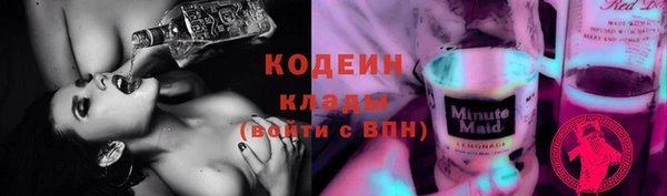 а пвп мука Рославль