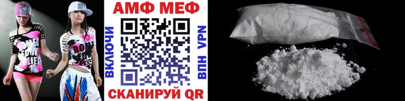хочу   Павловская  МЕТАМФЕТАМИН пудра 