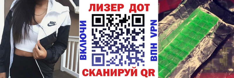 Марки N-bome 1,5мг  Павловская 